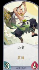 《阴阳师：百闻牌》新人上分无SSR卡组