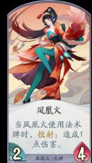 《阴阳师：百闻牌》新人上分无SSR卡组