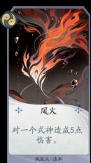 《阴阳师：百闻牌》新人上分无SSR卡组