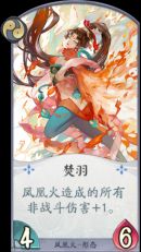 《阴阳师：百闻牌》新人上分无SSR卡组