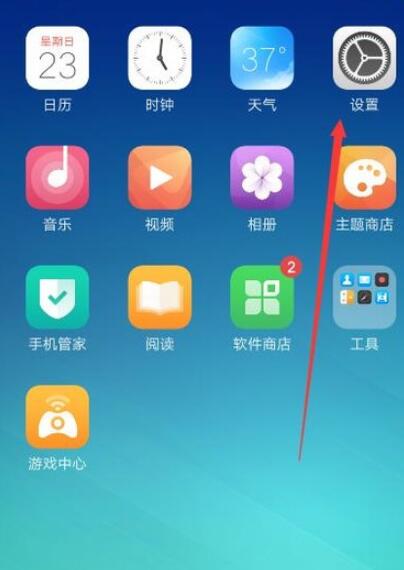 《OPPO游戏中心》关闭悬浮窗方法介绍