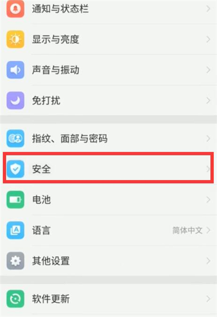 《OPPO游戏中心》关闭悬浮窗方法介绍