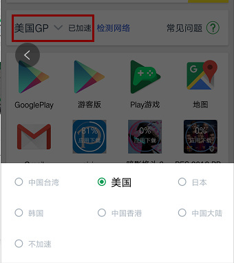 《Google空间》使用教程