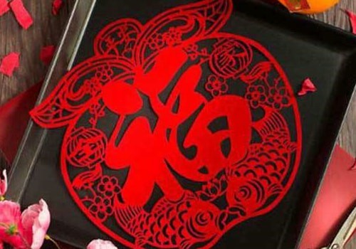 2020《支付宝》集五福福字图片大全