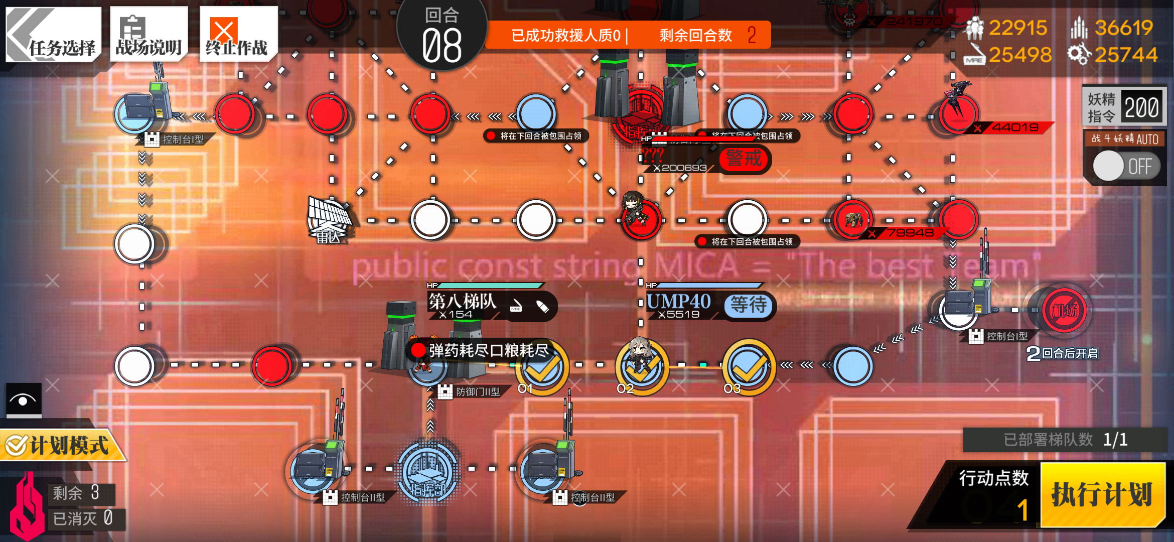 《少女前线》晶体重铸稳泡EX通关攻略