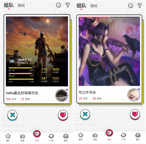 图片[4]-用游戏社交引爆电竞玩家圈，刺团APP于3月19日正式公测