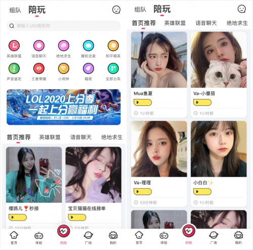 图片[3]-用游戏社交引爆电竞玩家圈，刺团APP于3月19日正式公测