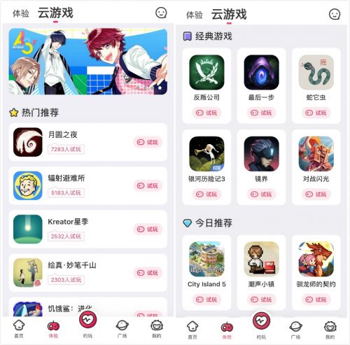 图片[9]-用游戏社交引爆电竞玩家圈，刺团APP于3月19日正式公测