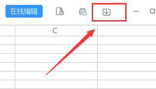 《钉钉》云课堂文件下载教程