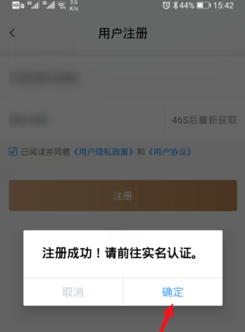 《我的宁夏》app防疫健康码申请流程