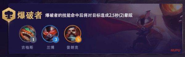 《云顶之弈》S3银河魔装机神法师阵容推荐