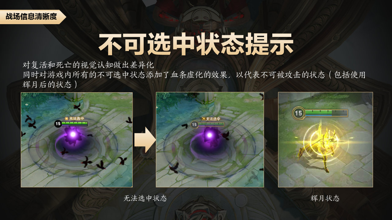 《王者荣耀》S19战场升级计划内容一览