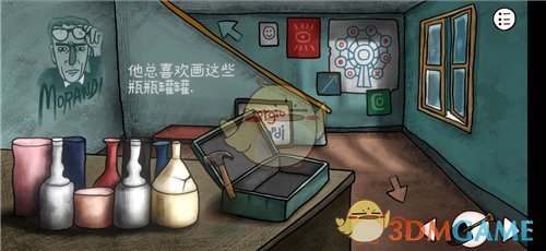 《迷失岛前传海边游乐园》全成就图文攻略