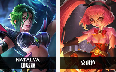 《Arena of Valor》和王者荣耀全部英雄对照表