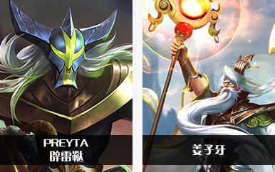 《Arena of Valor》和王者荣耀全部英雄对照表