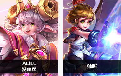 《Arena of Valor》和王者荣耀全部英雄对照表