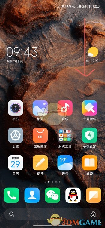 《MIUI12》控制中心打开方法