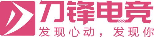 图片[5]-刀锋电竞6·18福利心动来袭，电竞大咖陪你6一把
