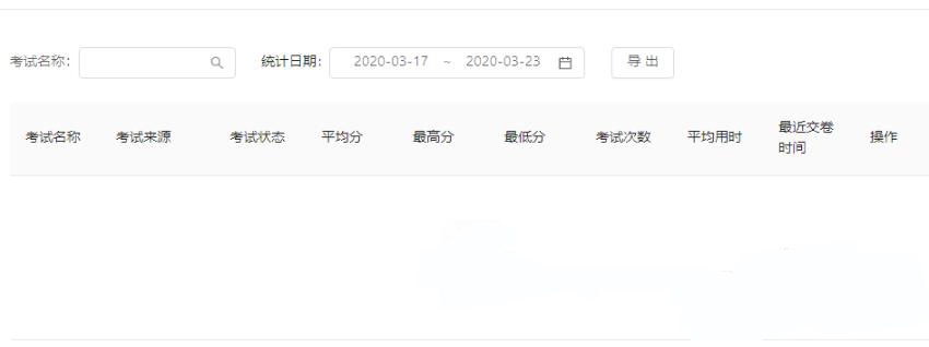 《钉钉》云课堂查看学员详情方法