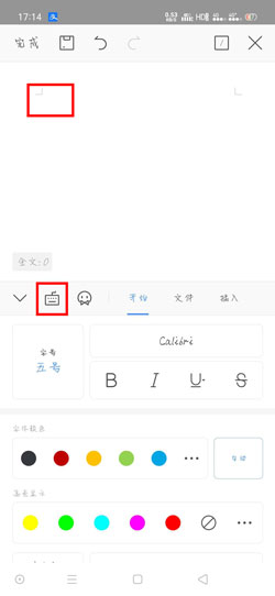 Wps Office下划线添加方法-wps自学网-wps office下载