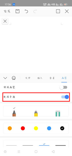 Wps Office签名方法介绍-wps自学网-wps office下载