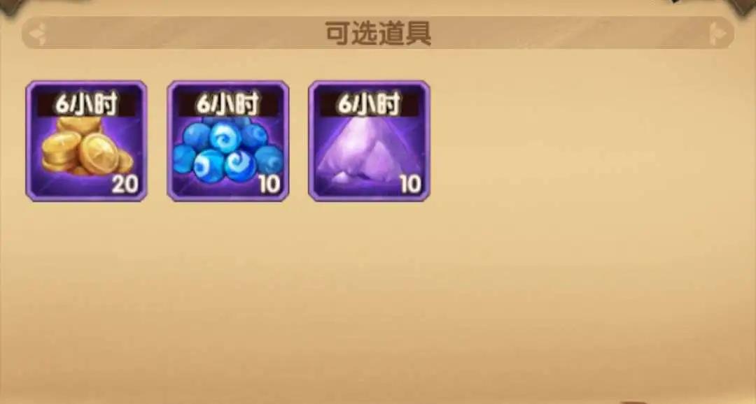 《剑与远征》端午节定制礼包内容与奖励推荐