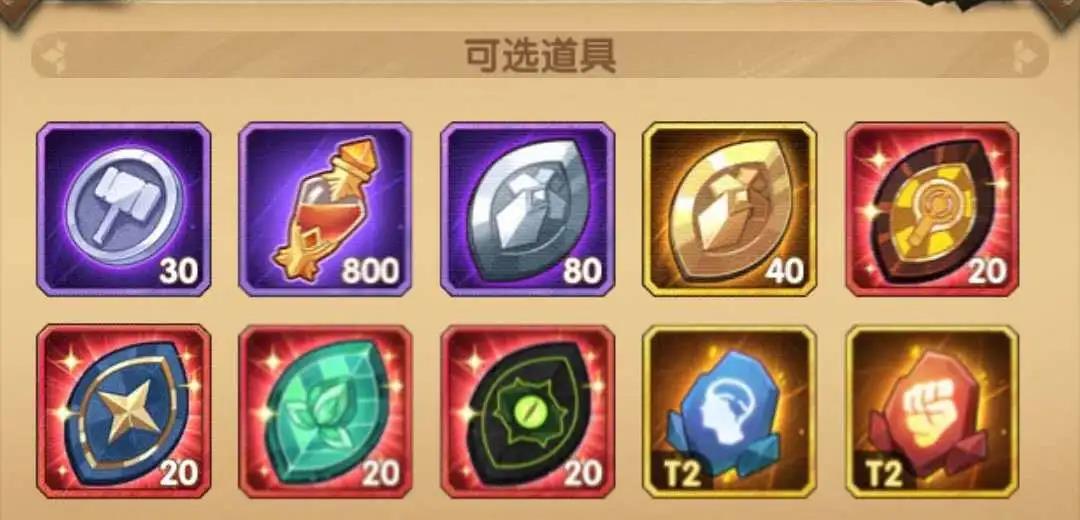 《剑与远征》端午节定制礼包内容与奖励推荐