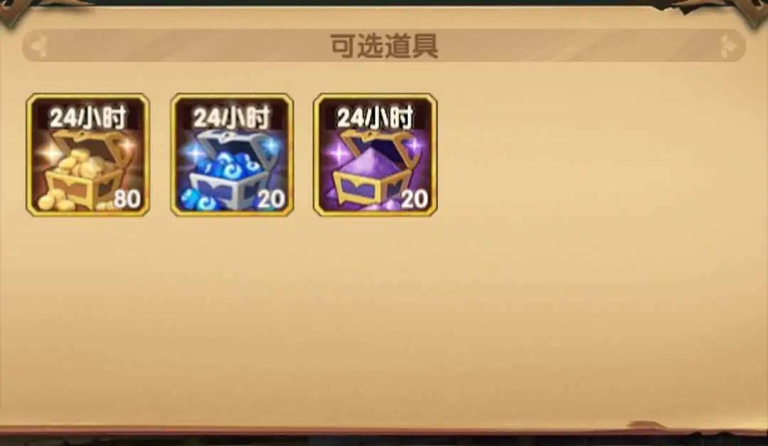 《剑与远征》端午节定制礼包内容与奖励推荐