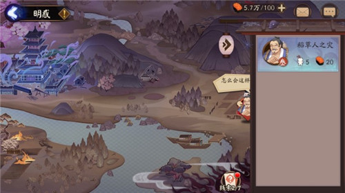 阴阳师擅长自然之力式神揭秘,自然式神魅力大展现