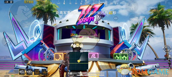 《和平精英》717空投节活动介绍2020
