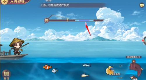 《三国志幻想大陆》钓鱼玩法介绍
