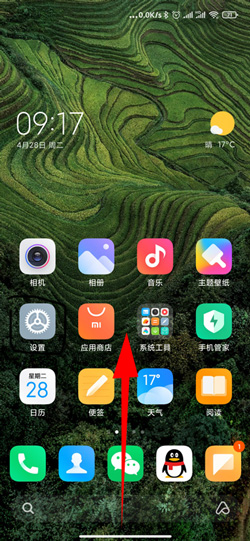 《MIUI12》分屏模式使用教程