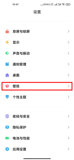 《MIUI12》火星超级壁纸设置方法