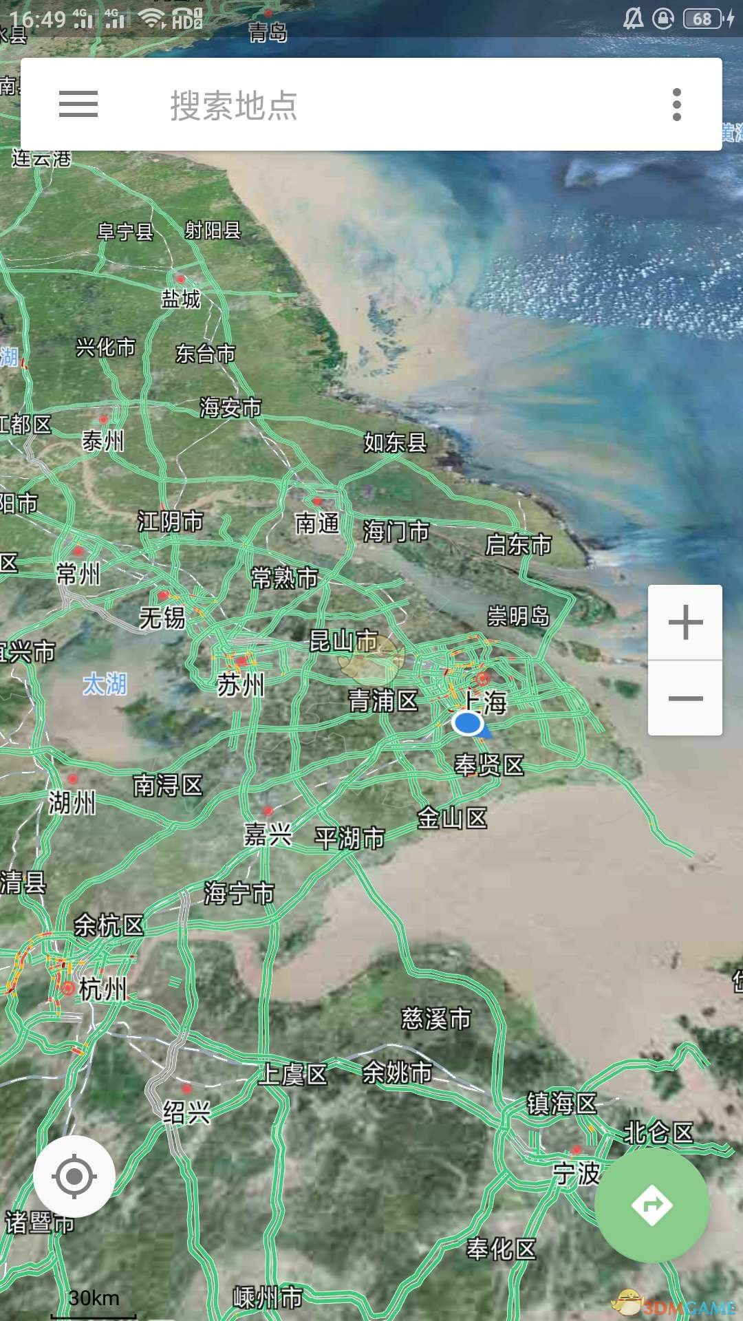 《北斗导航》app查看实时路况方法