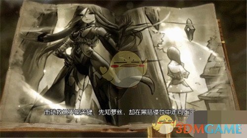 《龙之谷2》与《龙之谷1》手游差异介绍