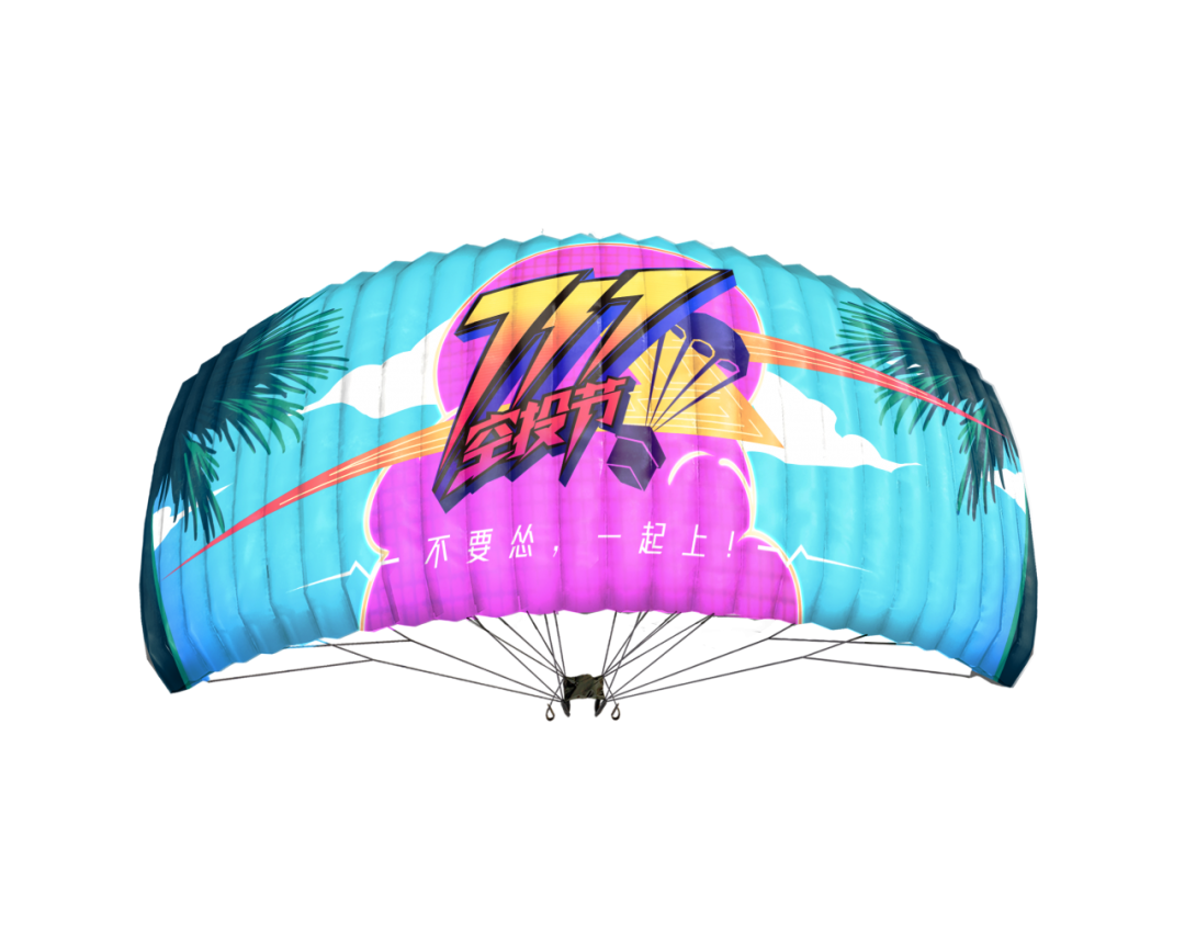 《和平精英》717空投节活动时间与奖励汇总