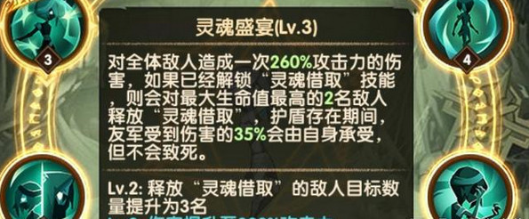 《剑与远征》亡灵新英雄凋零之殇戴蒙解析