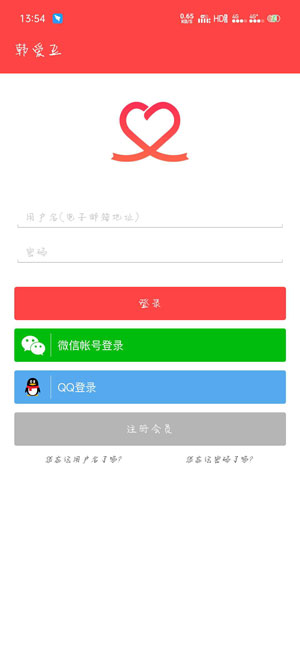 《韩爱豆》在线投票网站链接入口