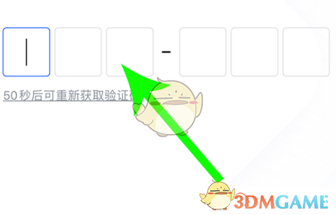 《飞书》加入团队方法