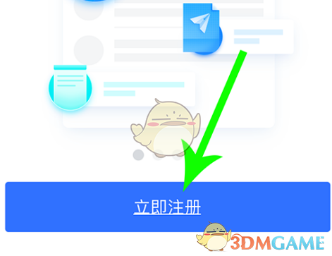 《飞书》加入团队方法