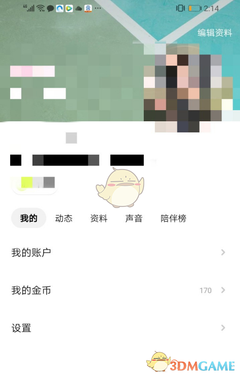 《赫兹》app玩法教程