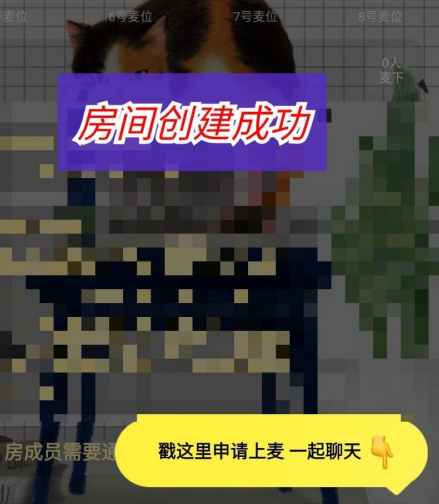《赫兹》创建房间教程