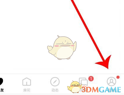 《赫兹》账号注销教程