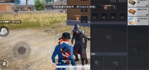 《和平精英》七夕扭蛋机玩法介绍