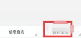 《工银融e联》转账方法介绍
