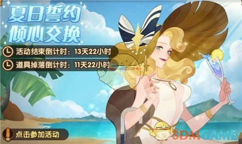 《剑与远征》夏日誓约活动兑换建议