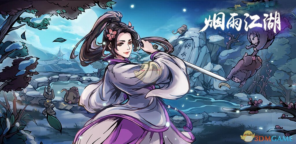 《烟雨江湖》白鹿角获得方法讲解