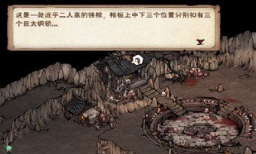《烟雨江湖》枯骨门镇派内功长生诀属性效果介绍