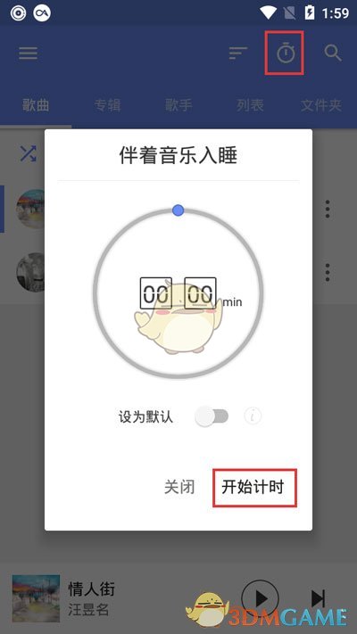 《APlayer》使用教程