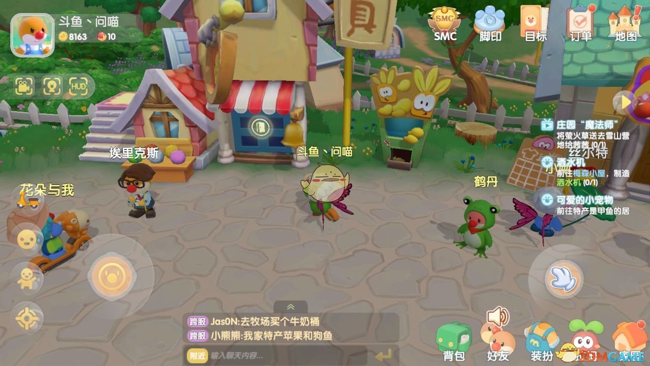 《摩尔庄园》手游与端游对比